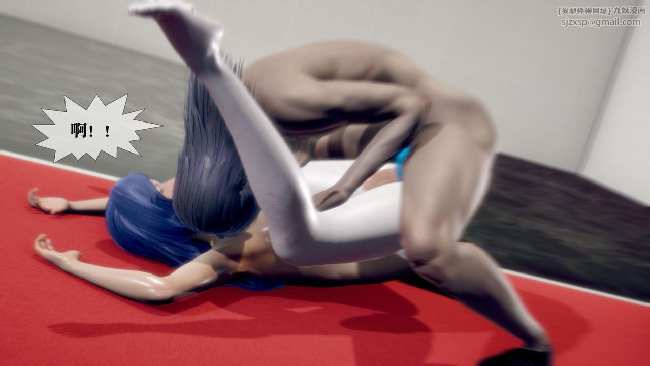 [3D]堕落hd第21话