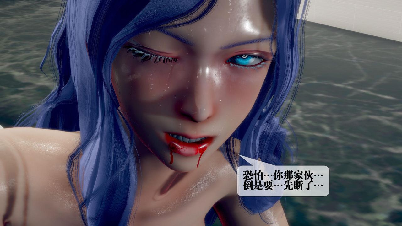 [3D]堕落hd第21话