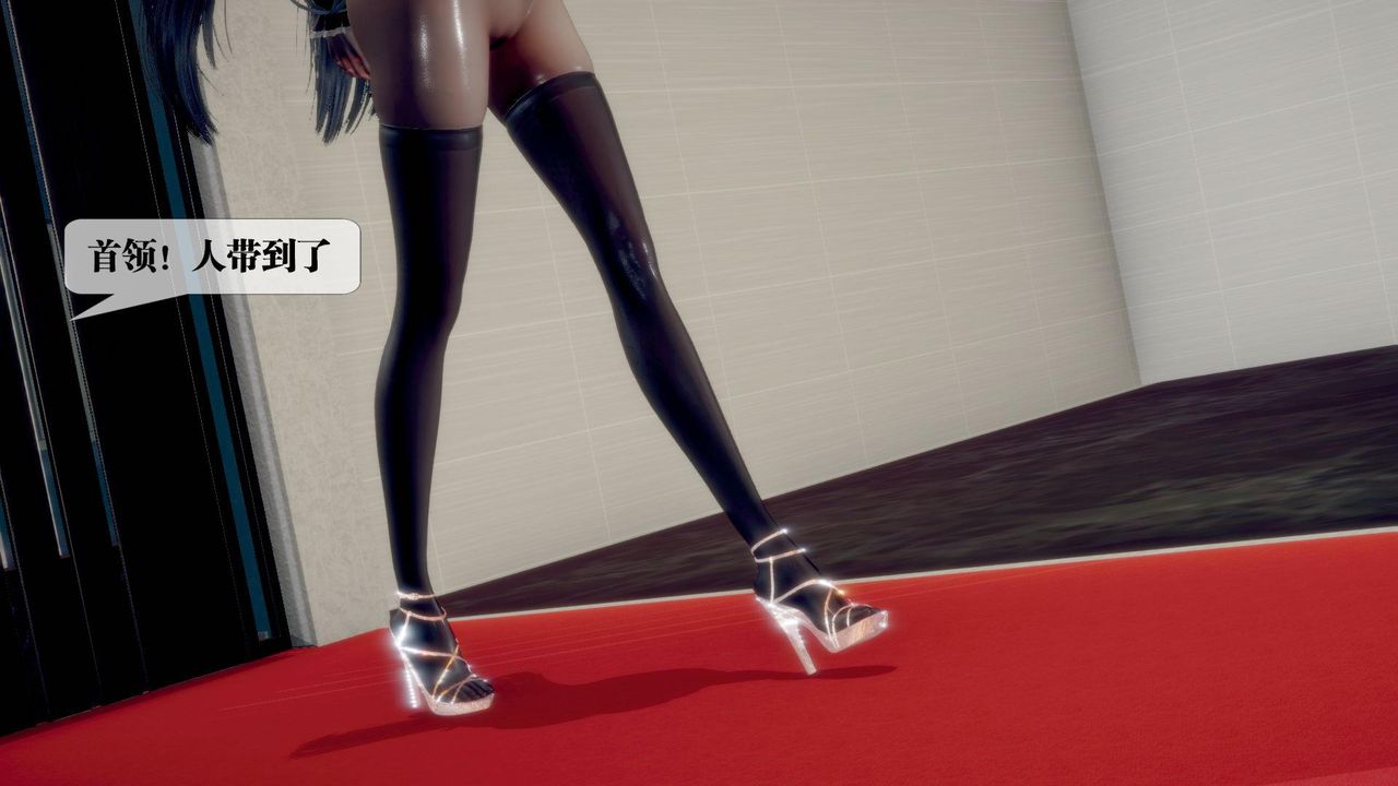 [3D]堕落hd第21话