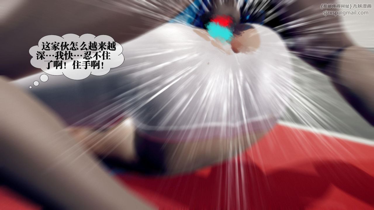 [3D]堕落hd第21话