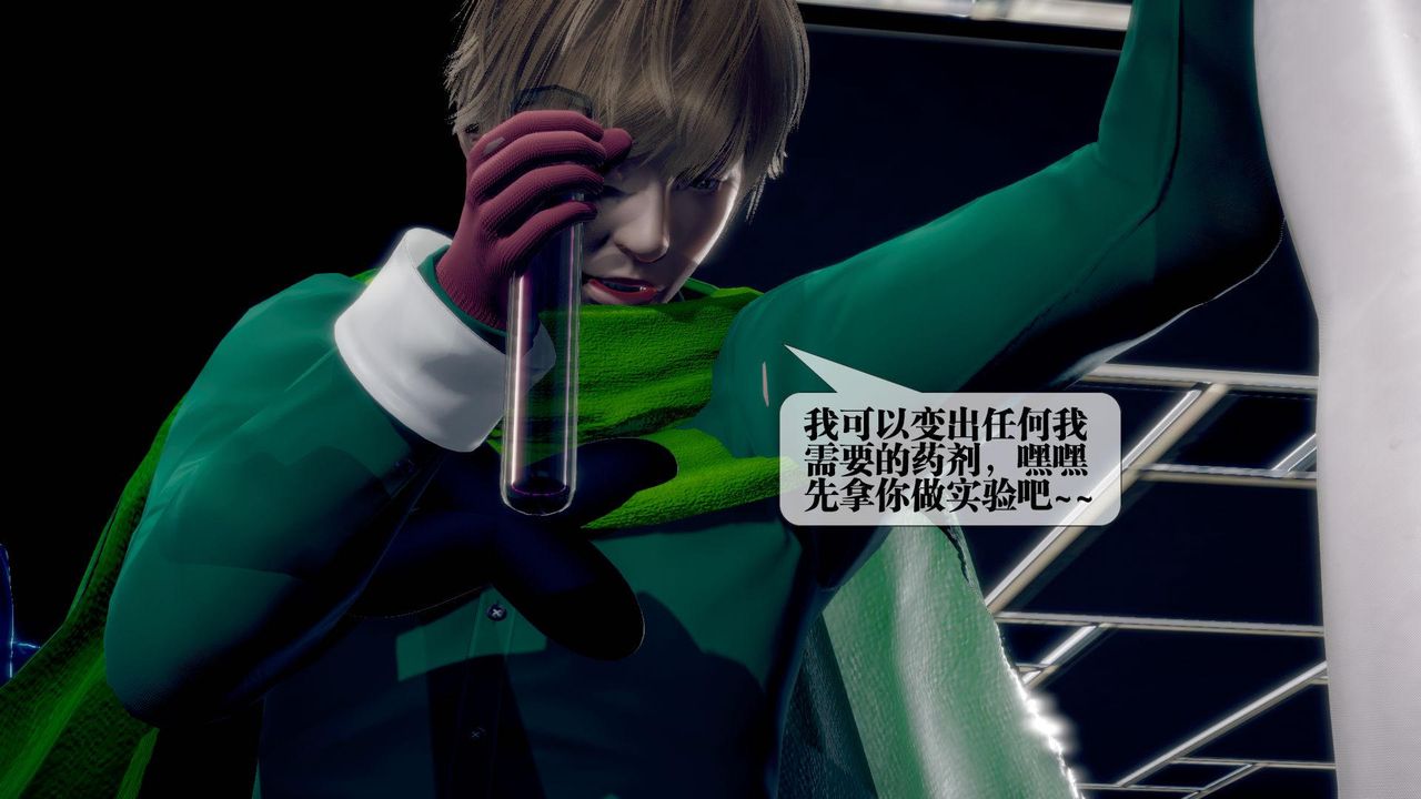 [3D]堕落hd第21话