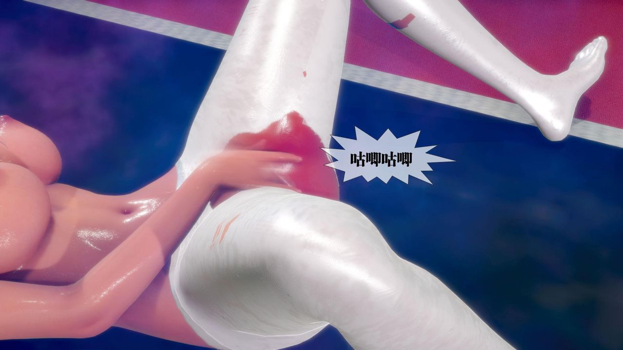 [3D]堕落hd第21话