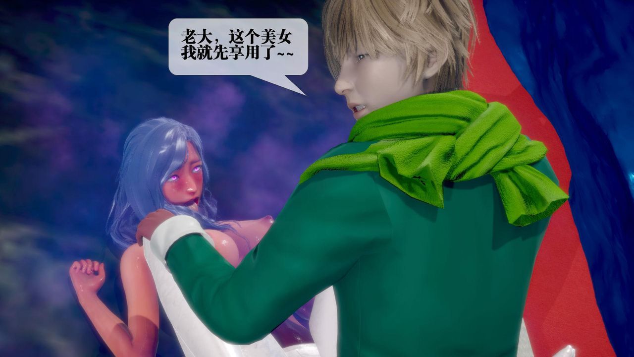 [3D]墮落hd第21話