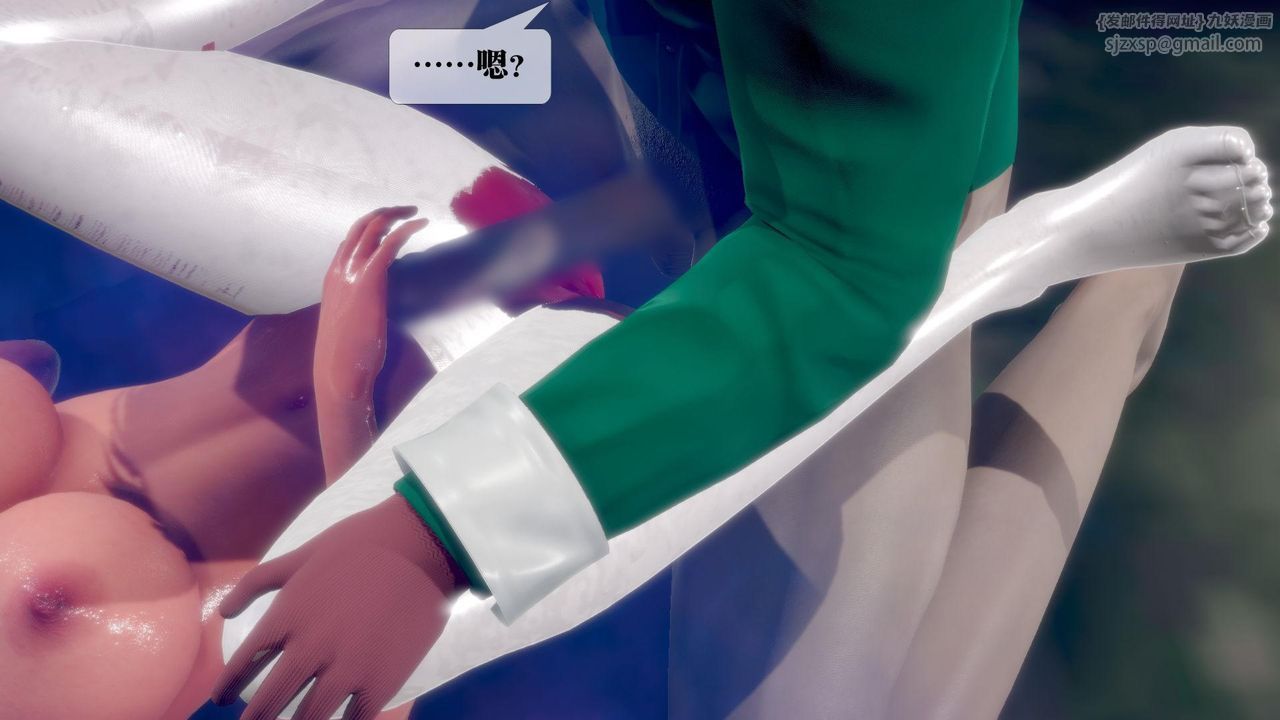 [3D]堕落hd第21话