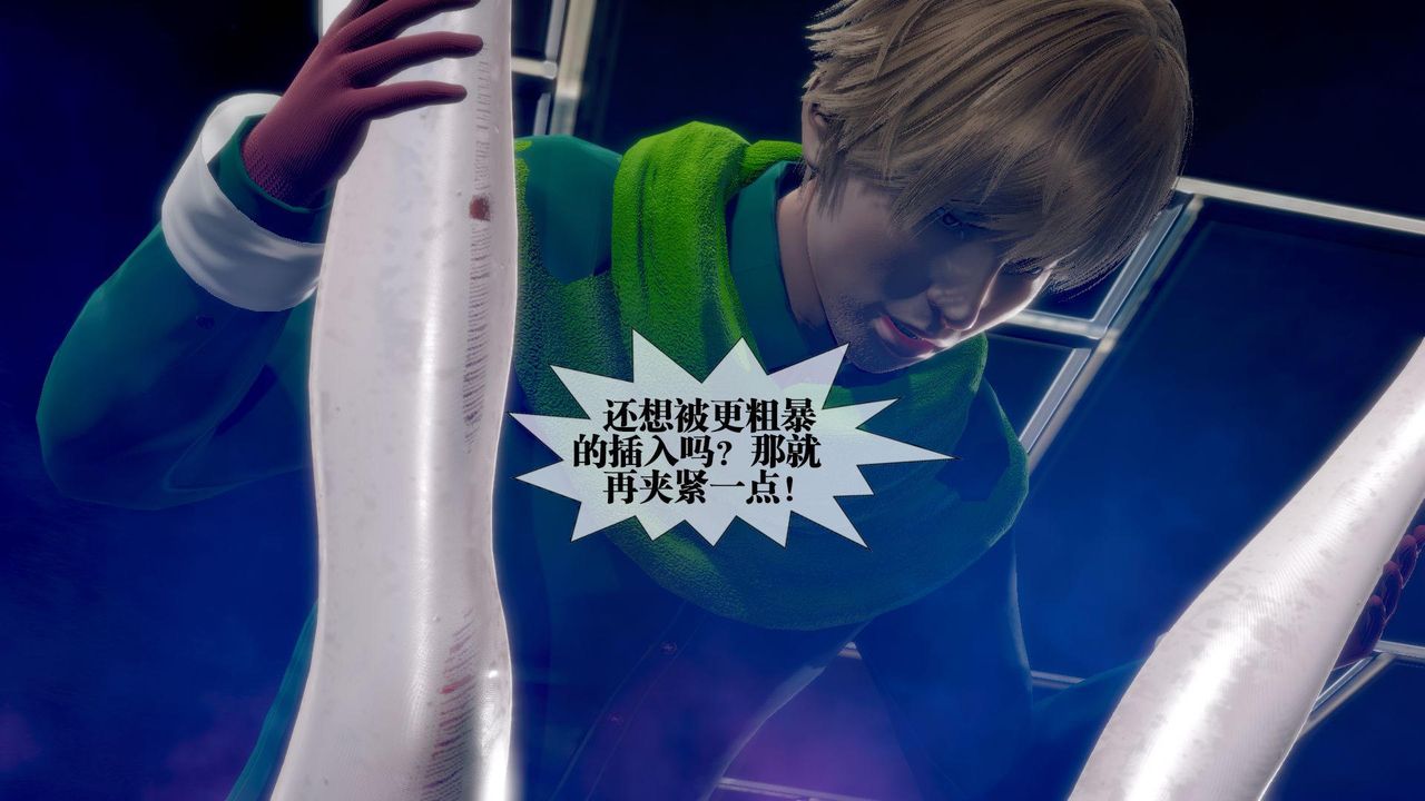 [3D]堕落hd第21话