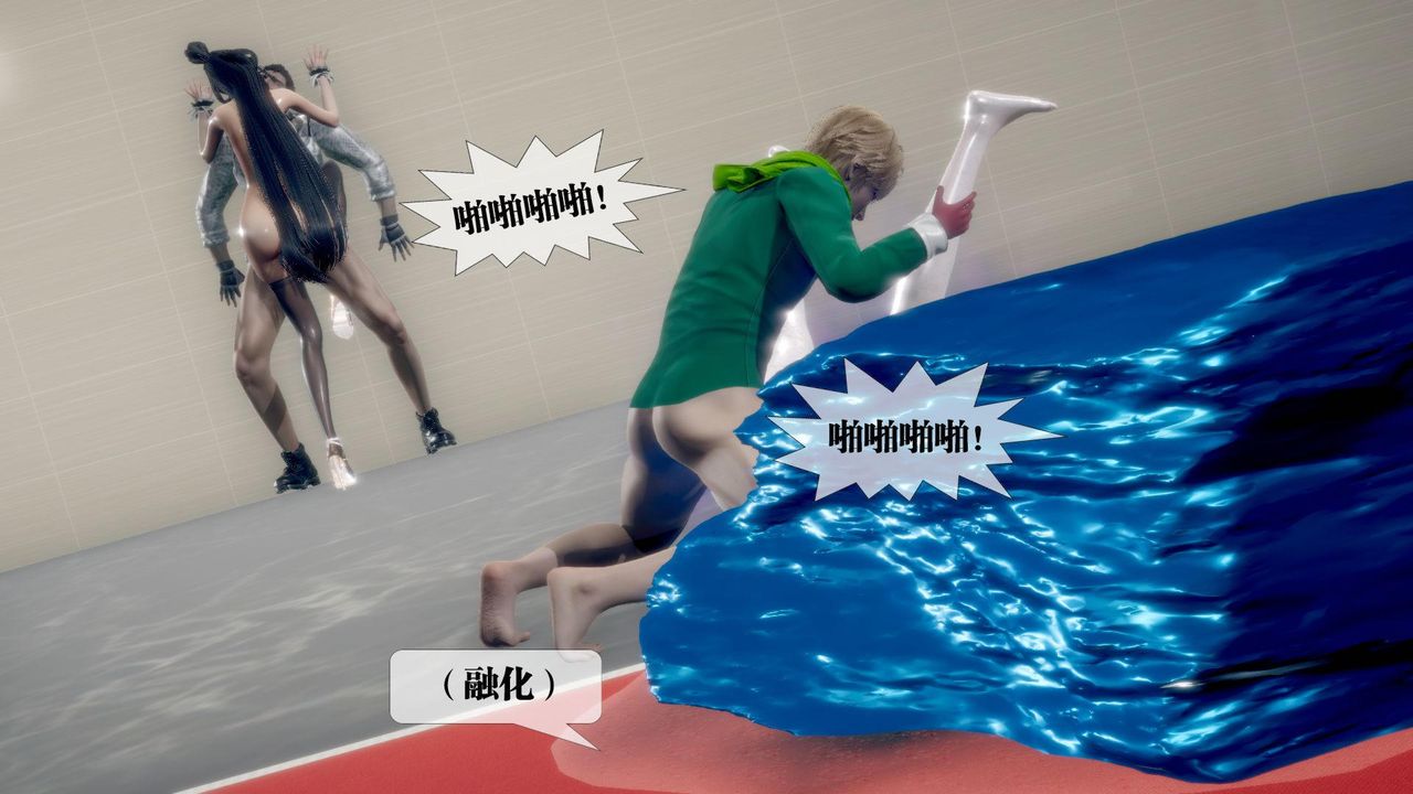 [3D]堕落hd第21话