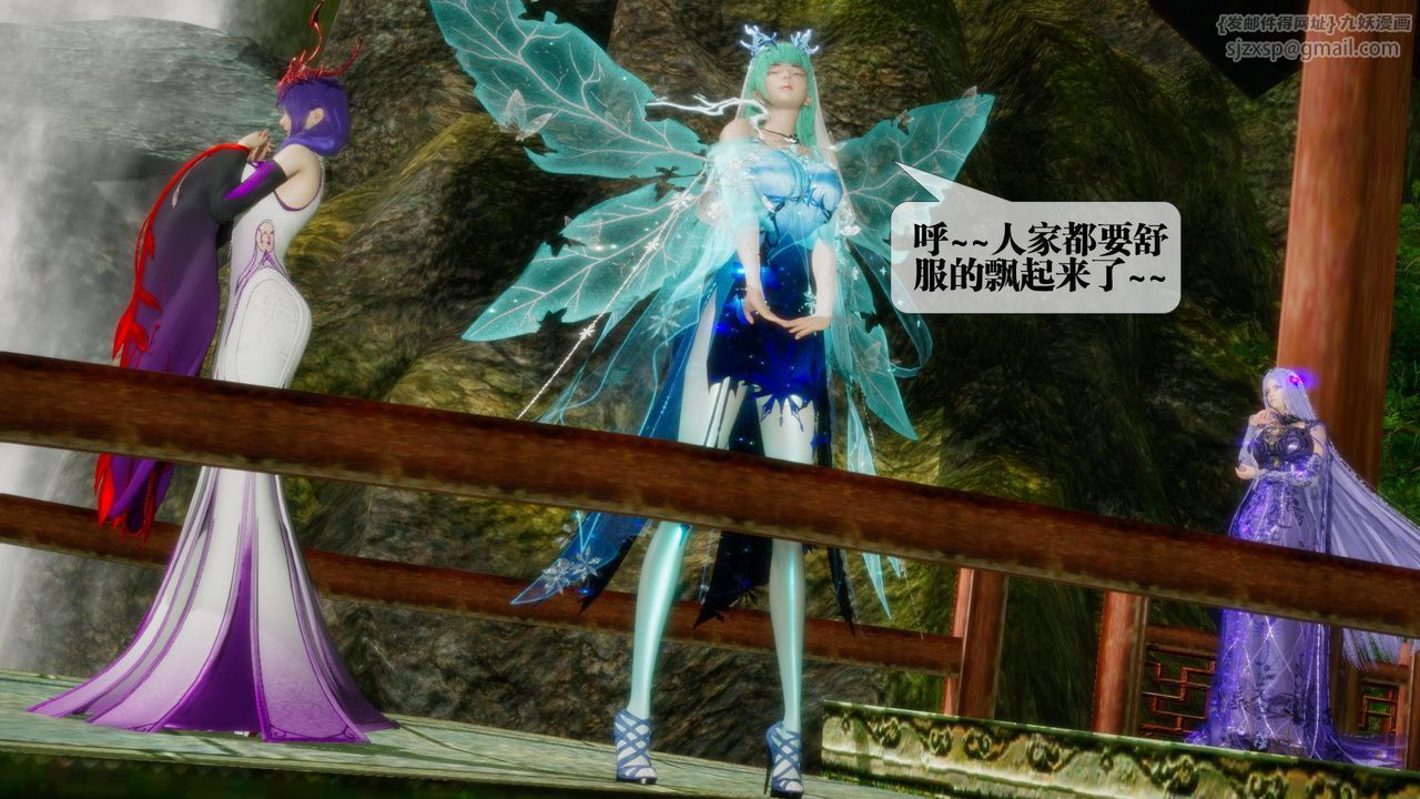 [3D]堕落hd第21话