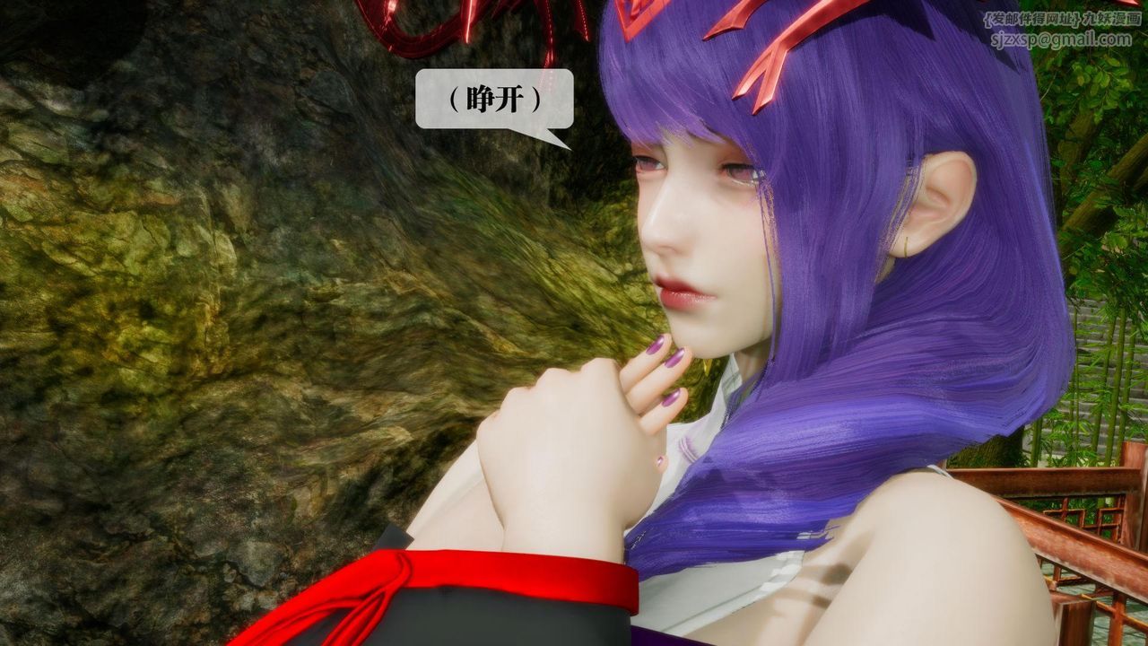 [3D]堕落hd第21话