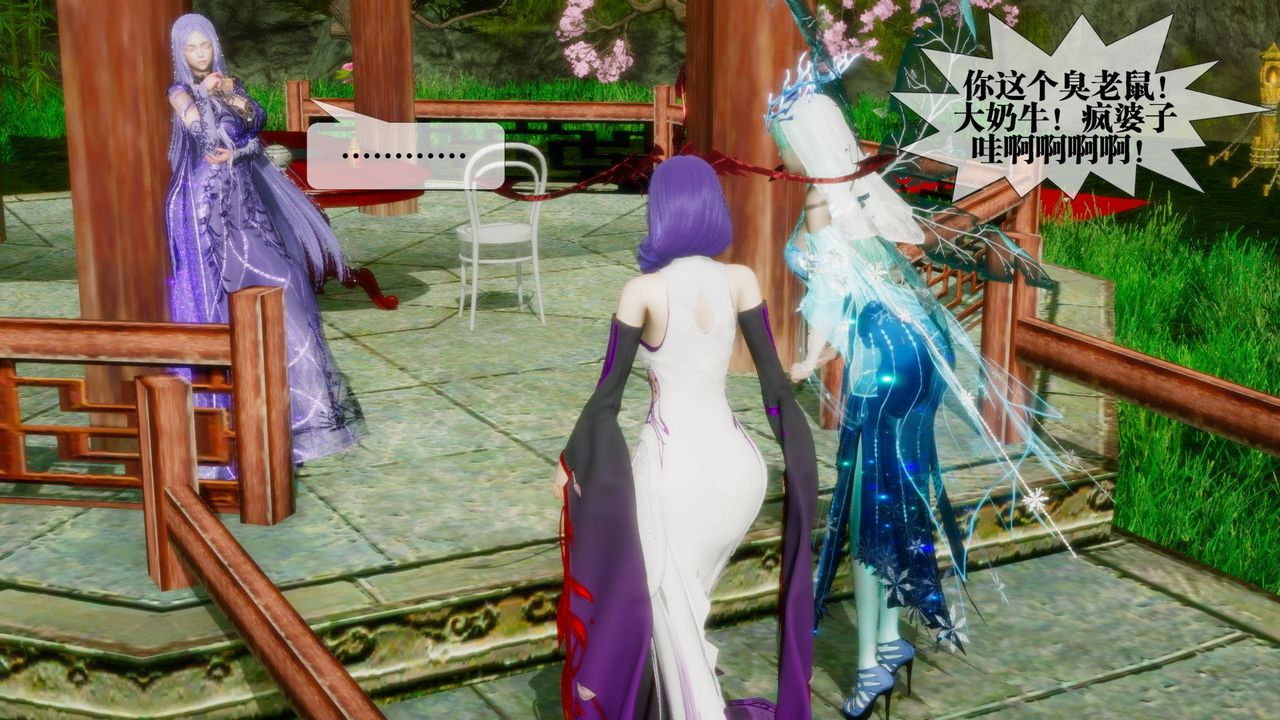 [3D]堕落hd第21话