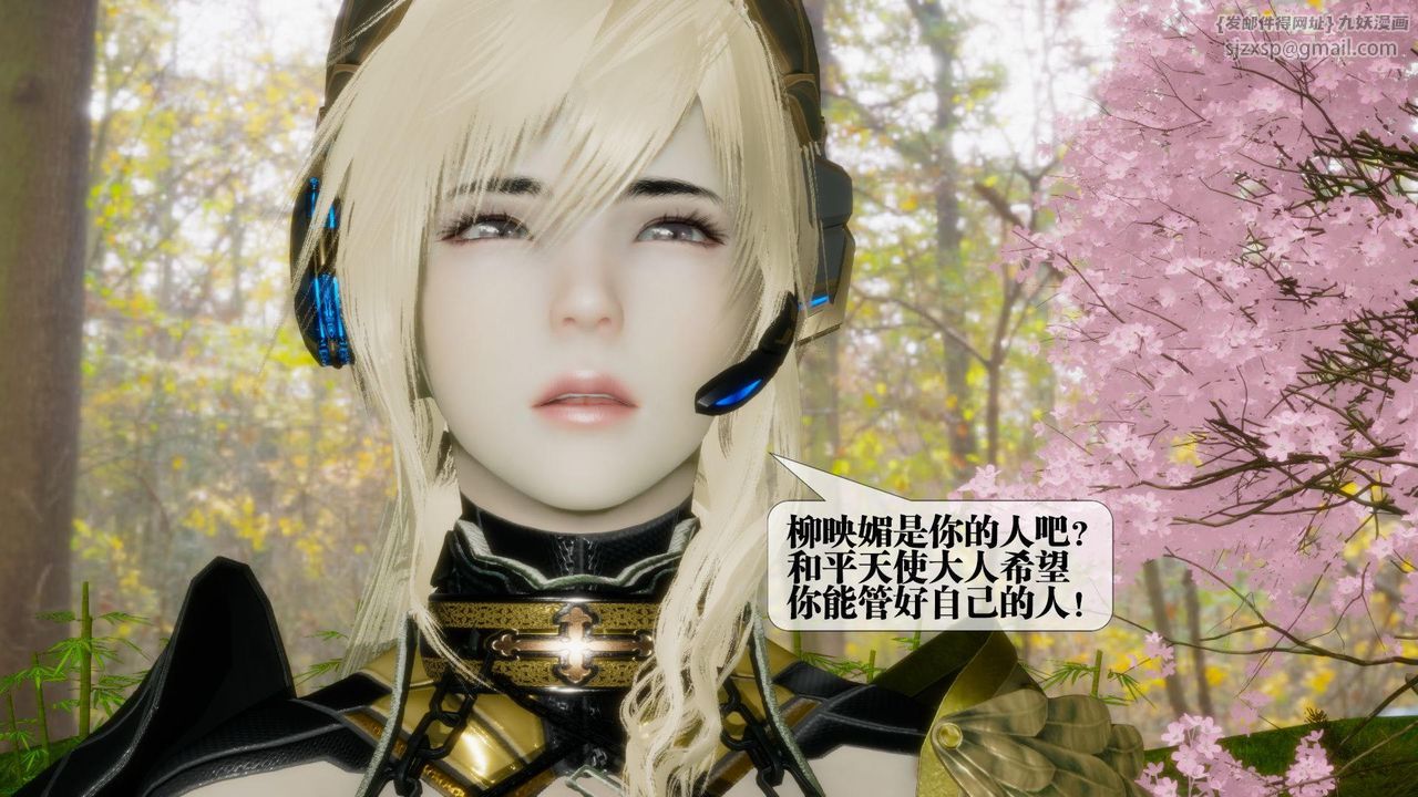 [3D]堕落hd第21话