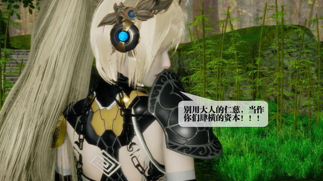 [3D]堕落hd第21话