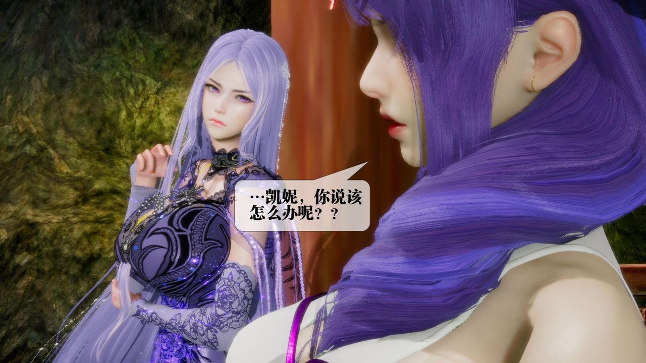 [3D]堕落hd第21话