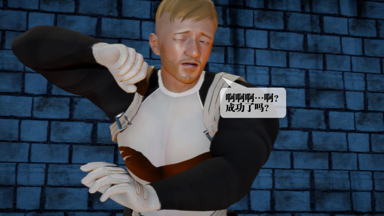 [3D]堕落hd第22话