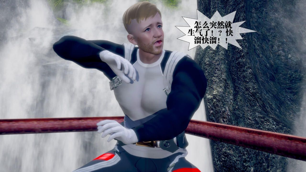 [3D]堕落hd第22话