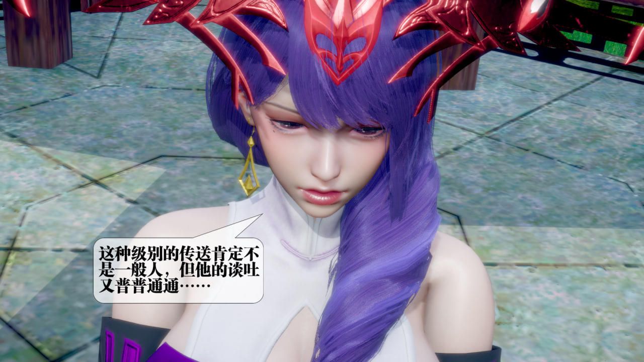 [3D]堕落hd第22话