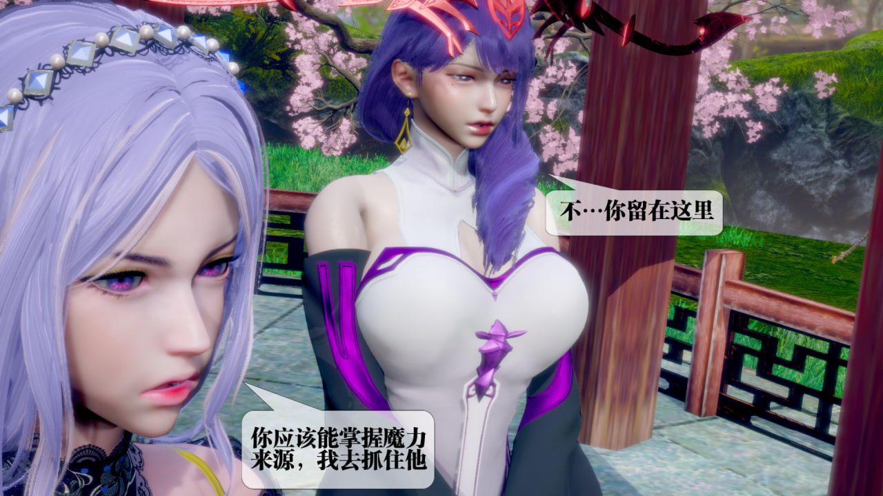 [3D]堕落hd第22话