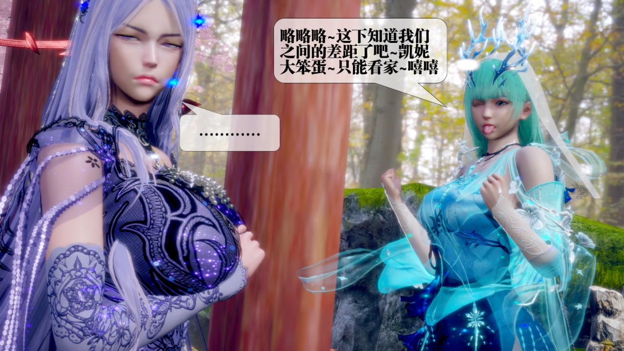 [3D]堕落hd第22话