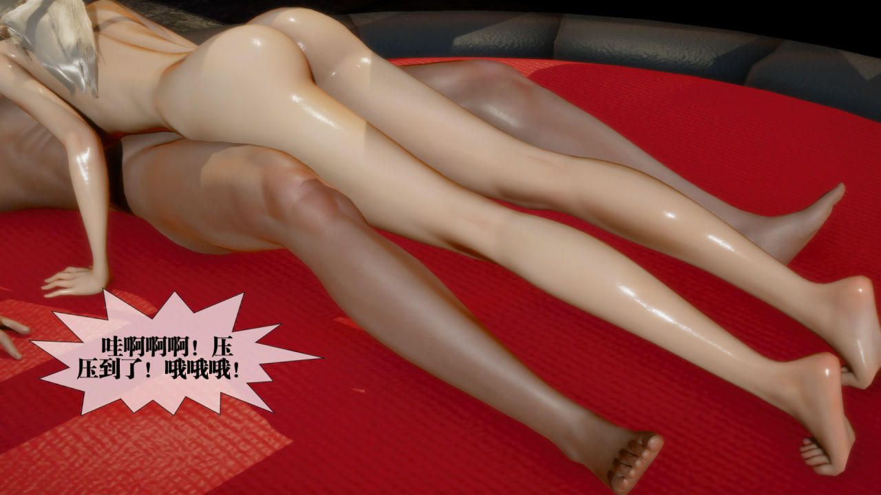 [3D]堕落hd第22话