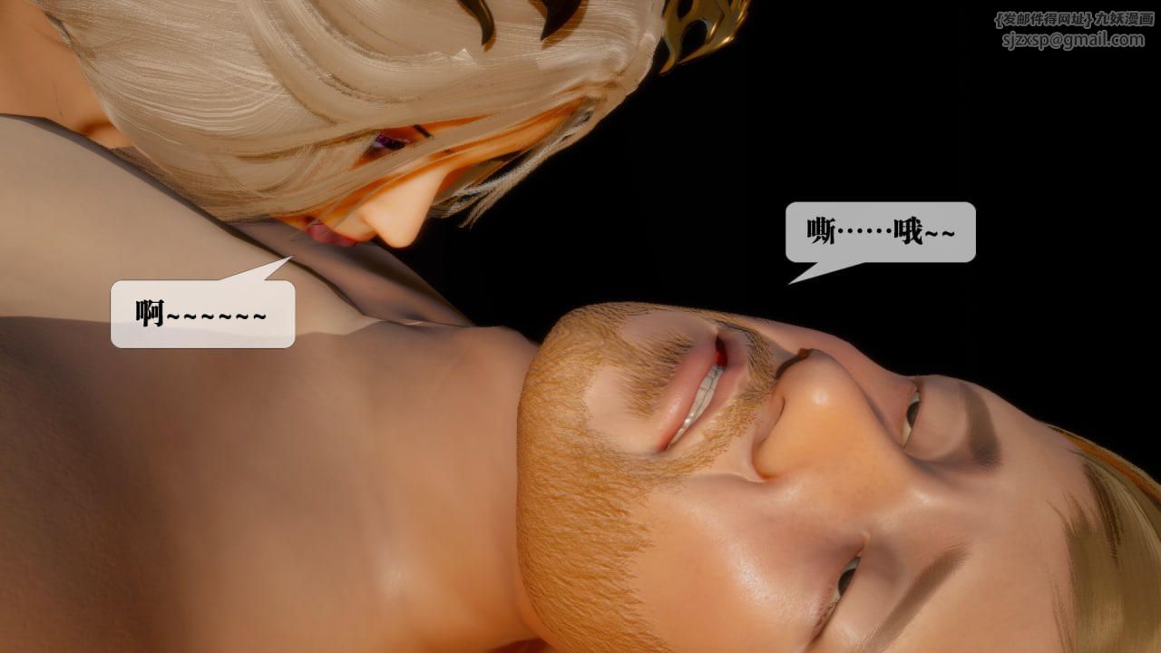 [3D]堕落hd第22话