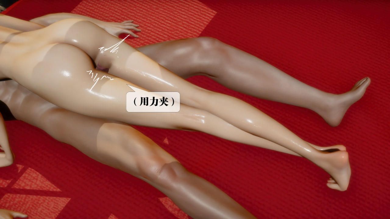 [3D]堕落hd第22话