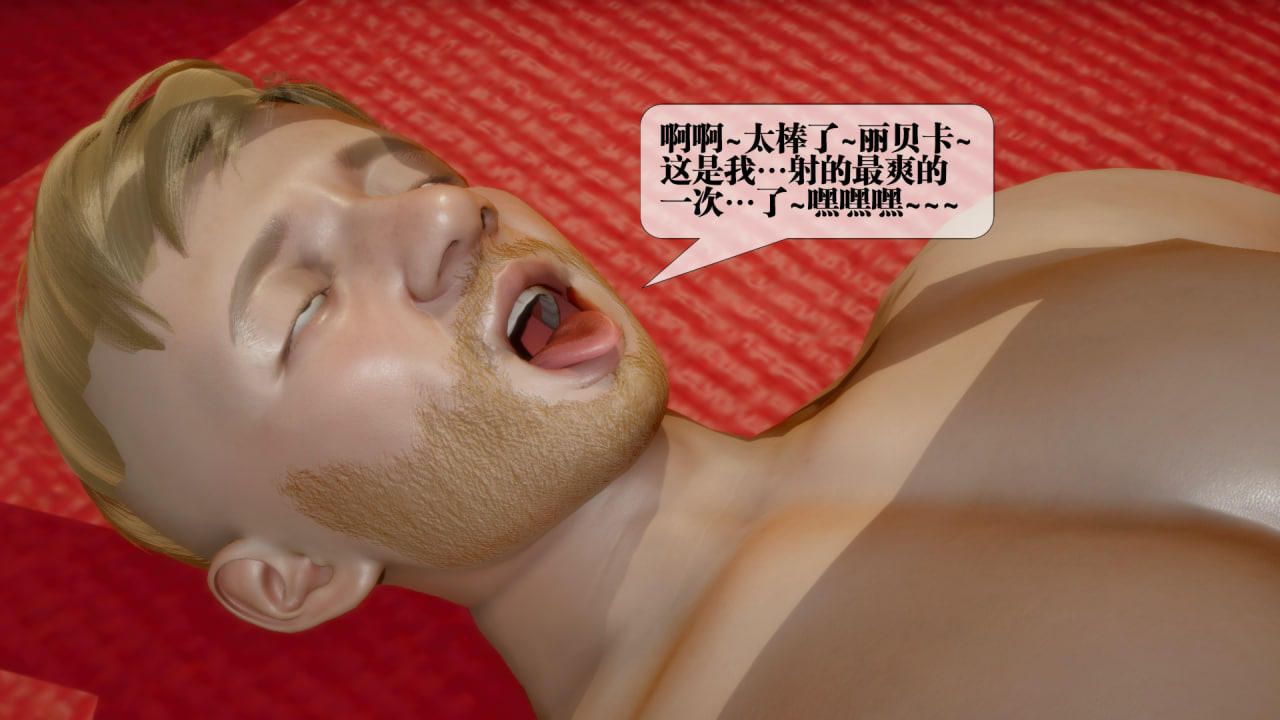 [3D]堕落hd第22话