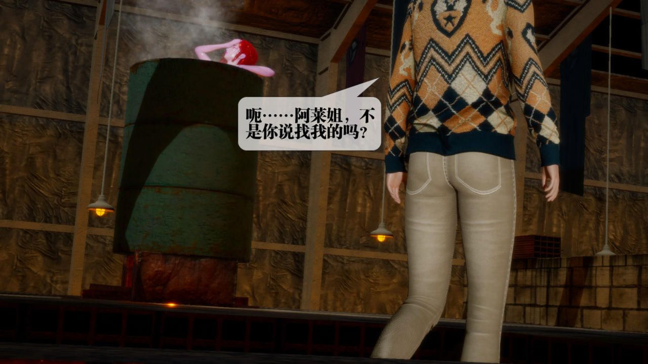 [3D]堕落hd第22话