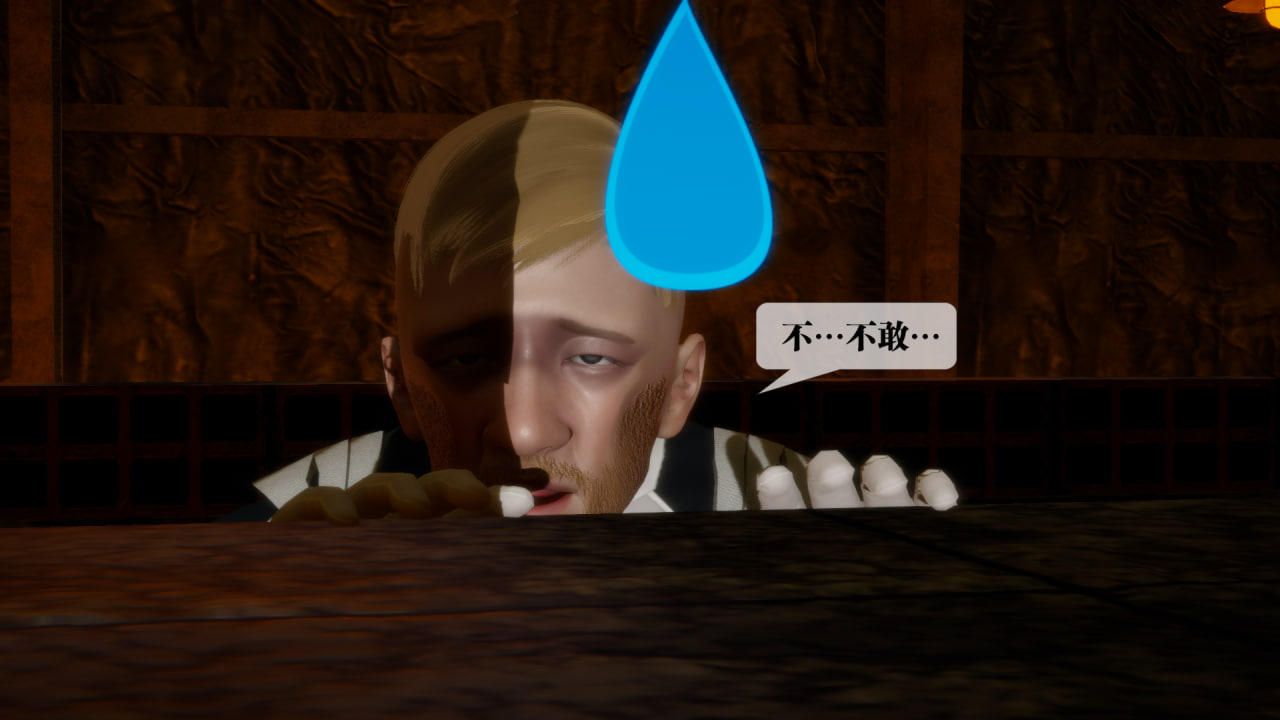 [3D]堕落hd第22话