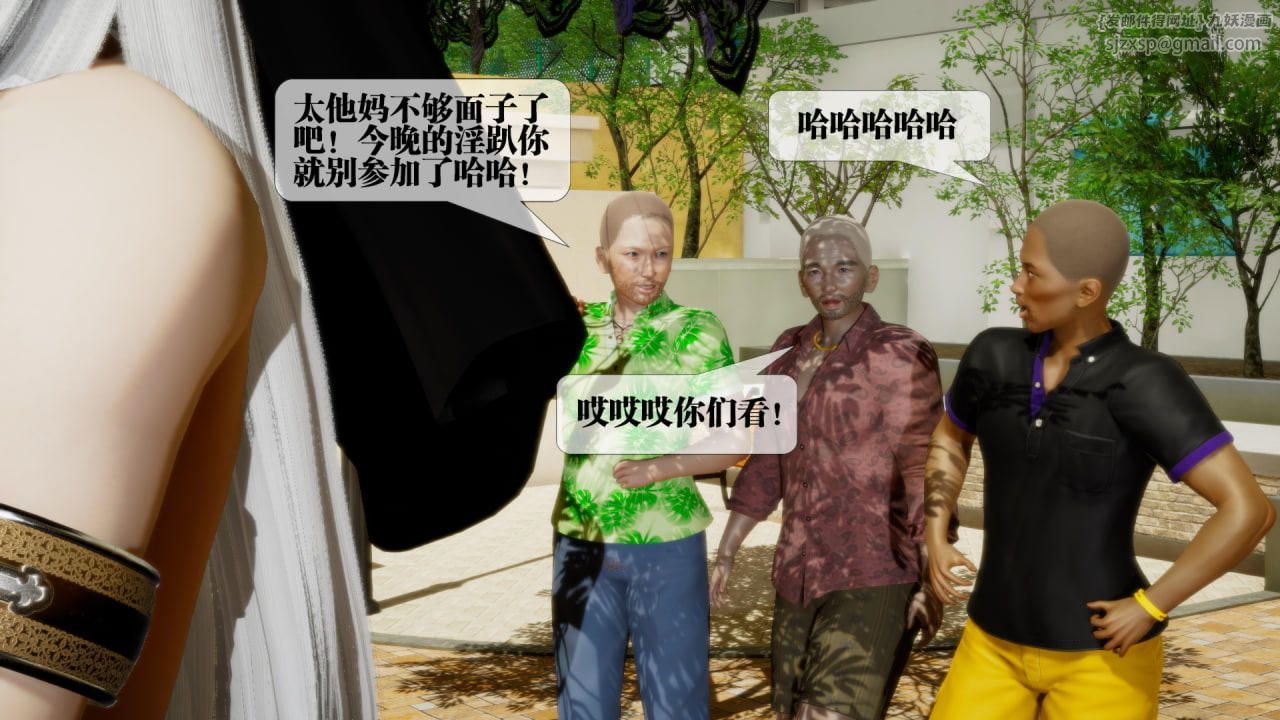 [3D]堕落hd第22话