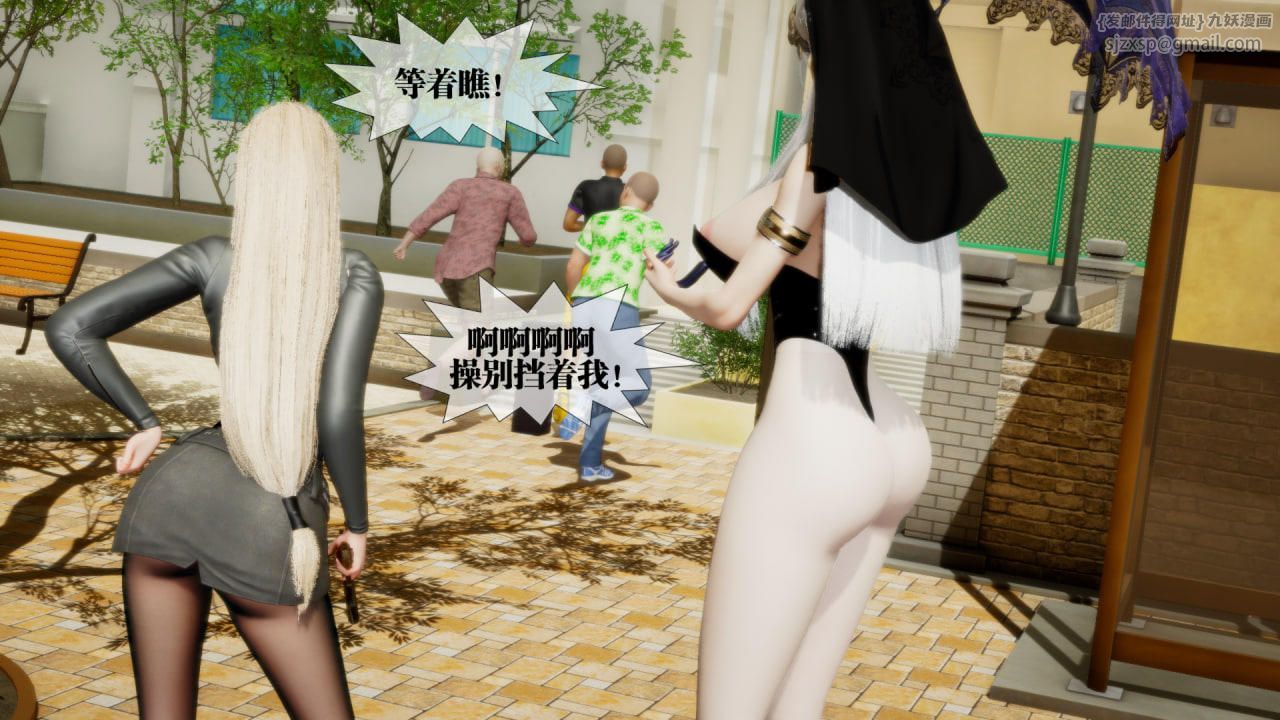 [3D]堕落hd第22话