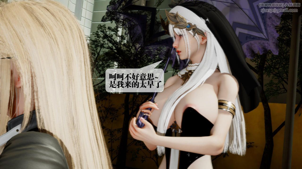 [3D]堕落hd第22话