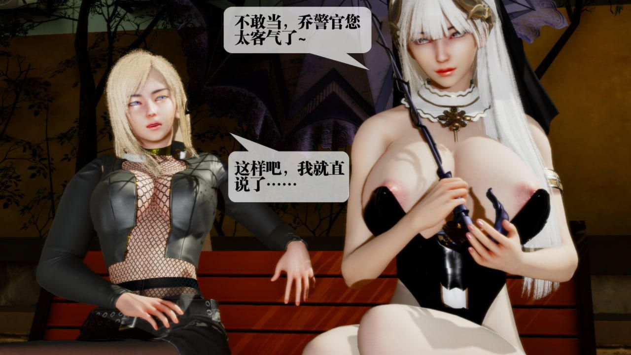 [3D]堕落hd第22话