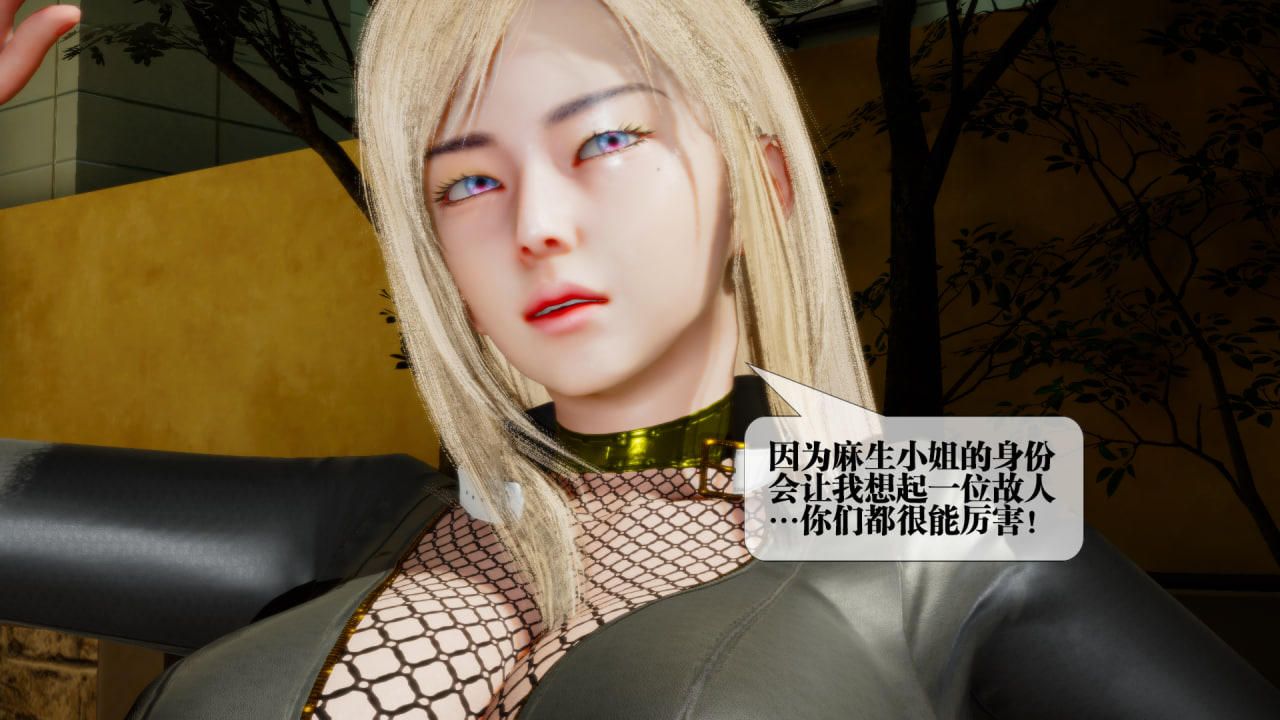 [3D]堕落hd第22话