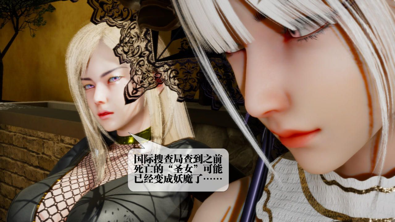 [3D]堕落hd第22话