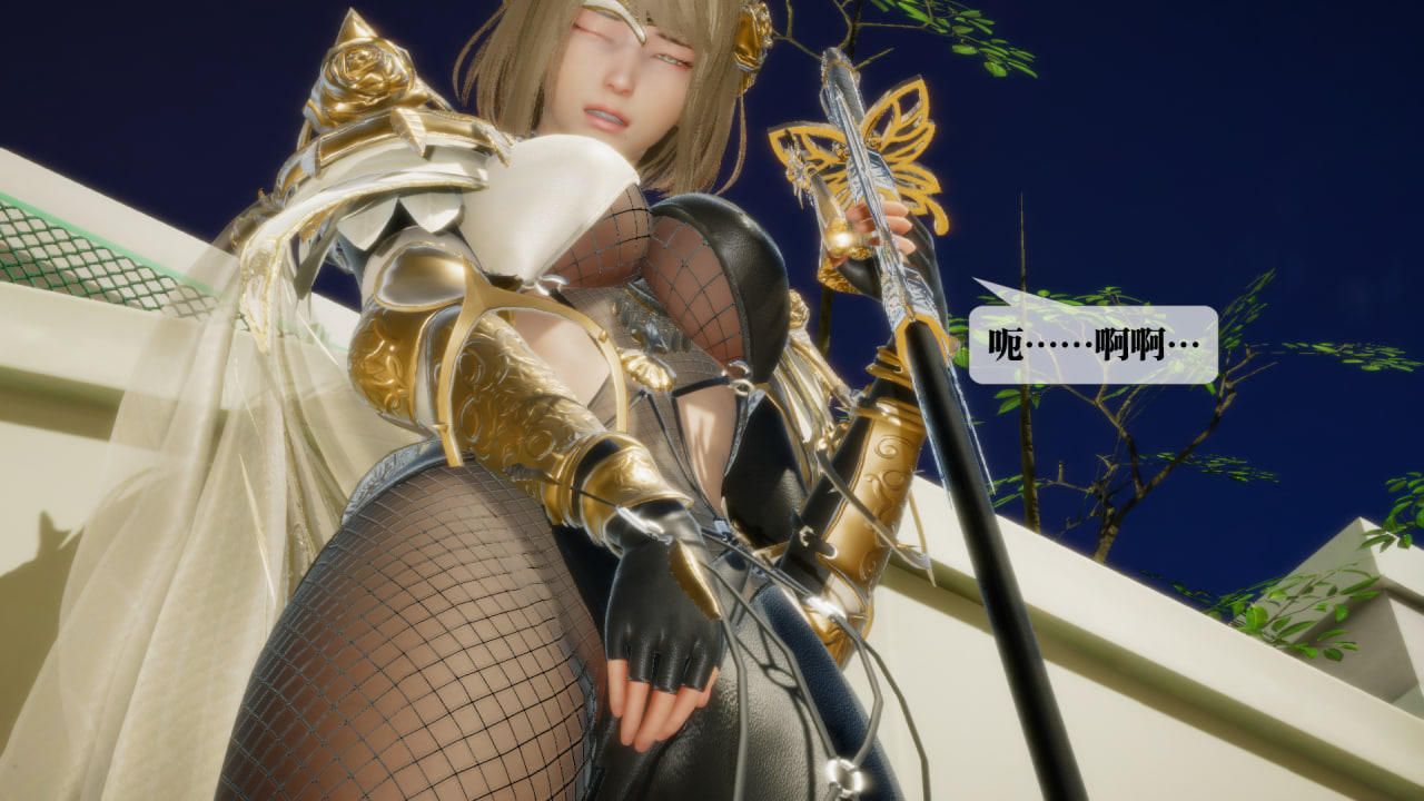 [3D]堕落hd第22话