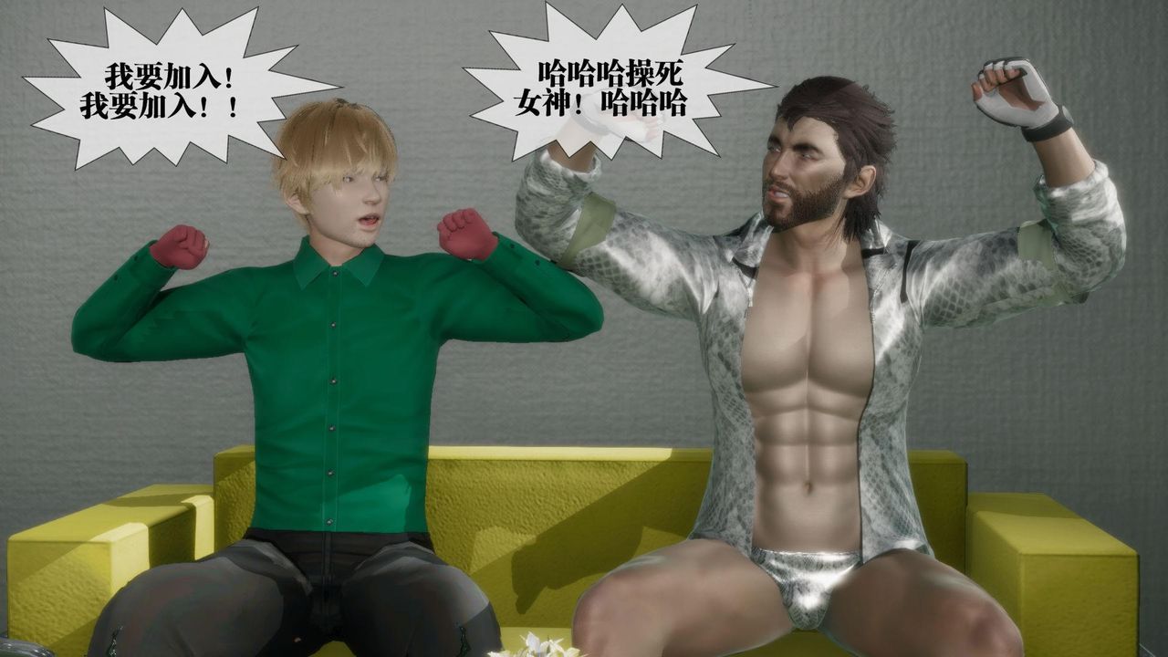 [3D]堕落hd第23话