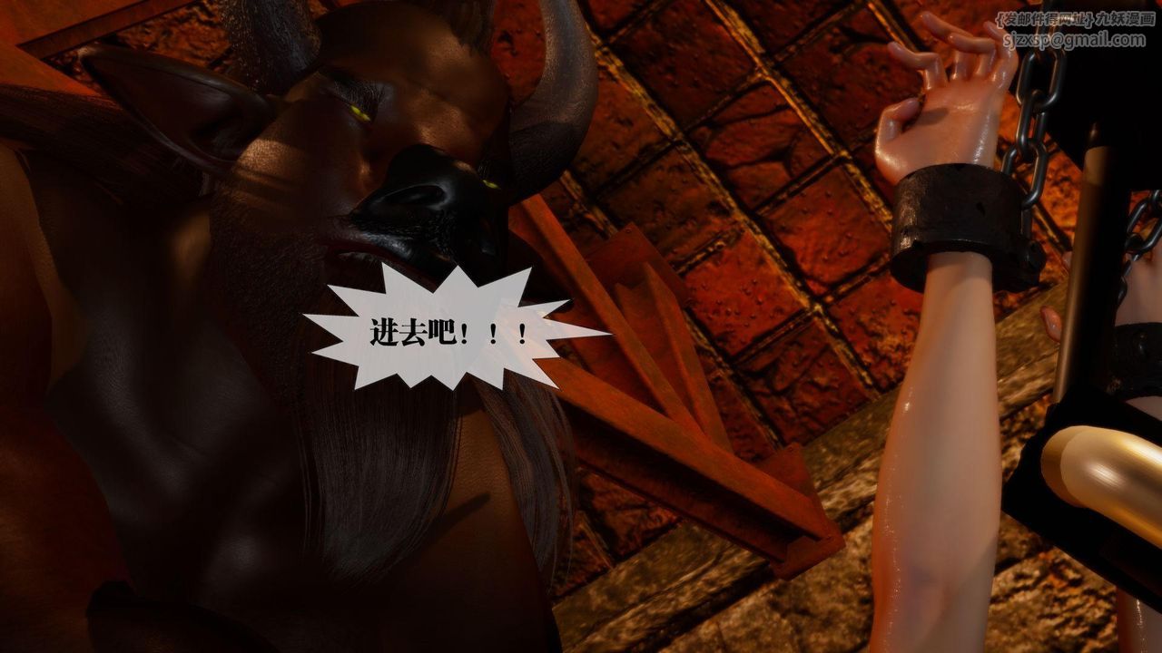 [3D]堕落hd第23话