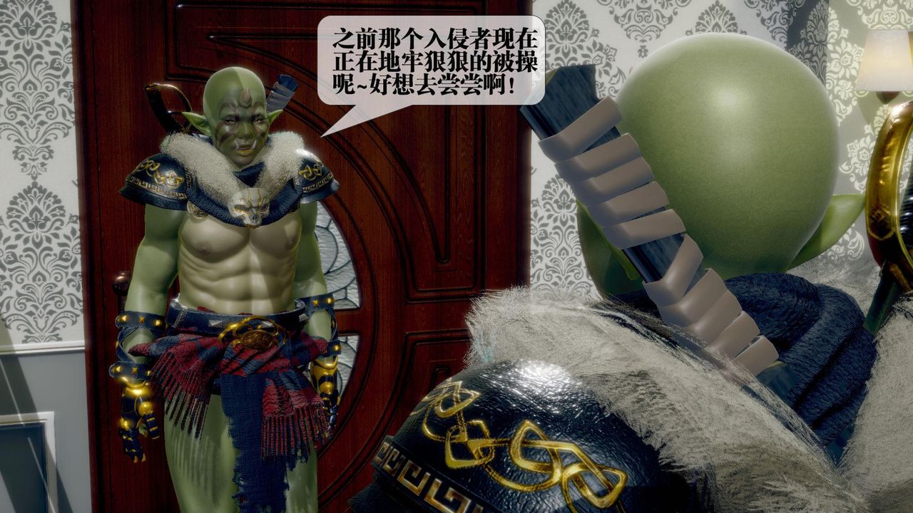 [3D]堕落hd第23话