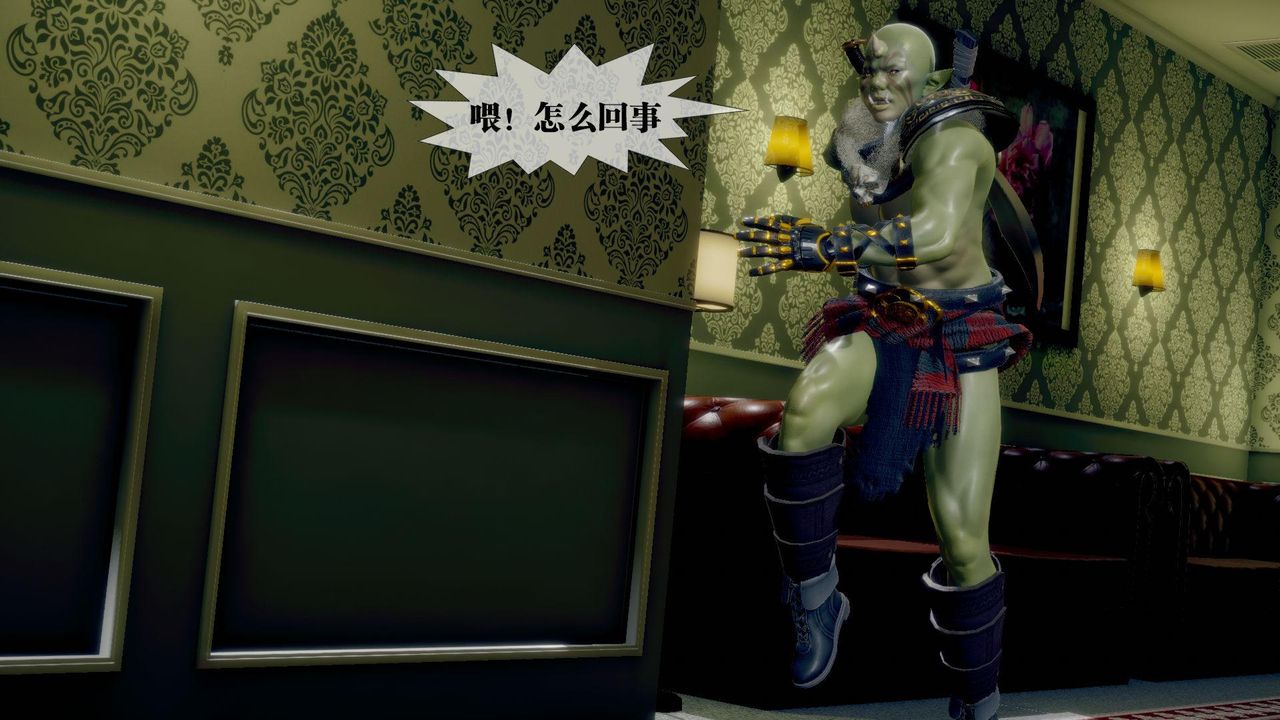 [3D]堕落hd第23话