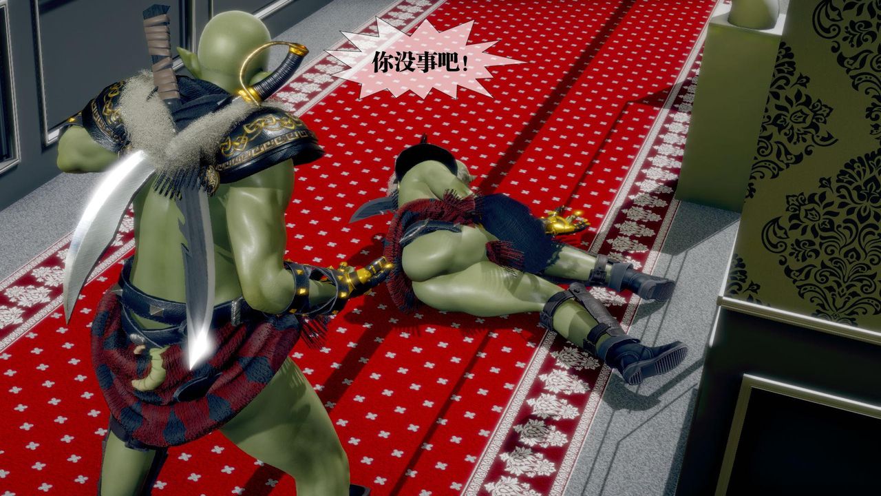 [3D]堕落hd第23话