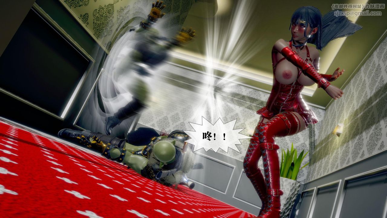 [3D]堕落hd第23话