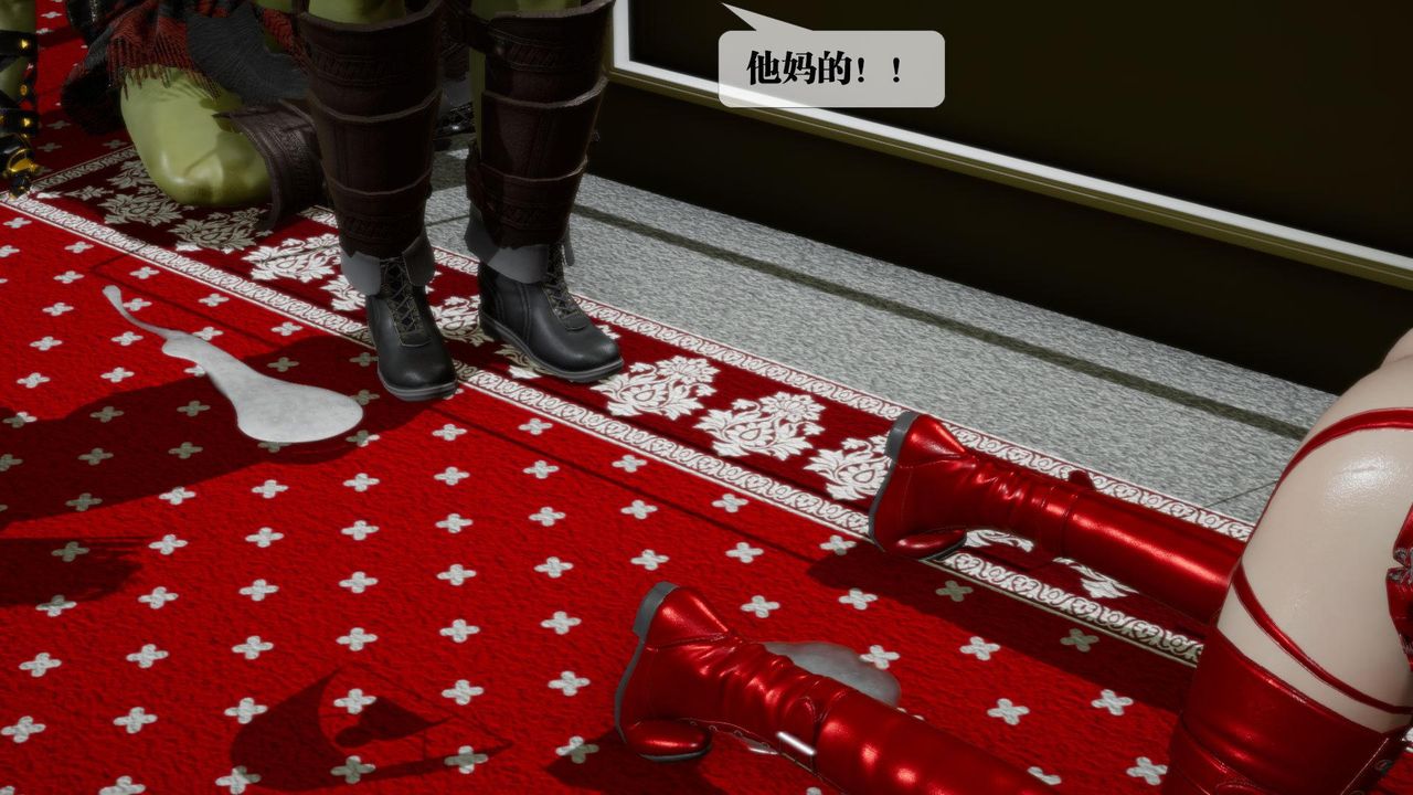 [3D]堕落hd第23话