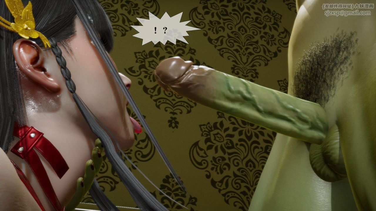 [3D]堕落hd第23话