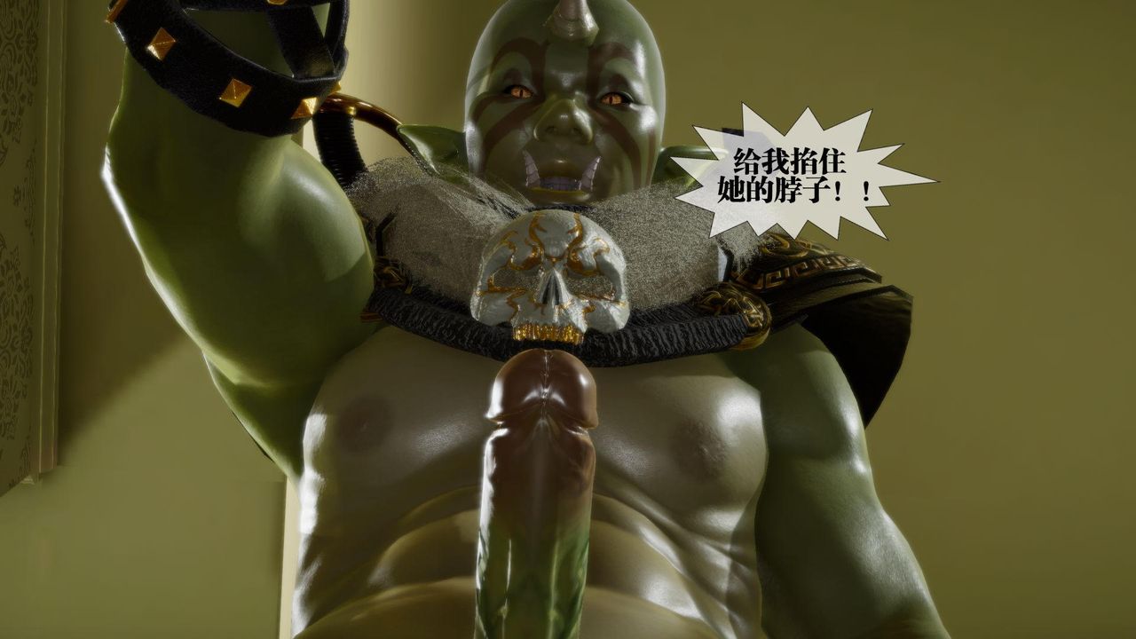 [3D]堕落hd第23话