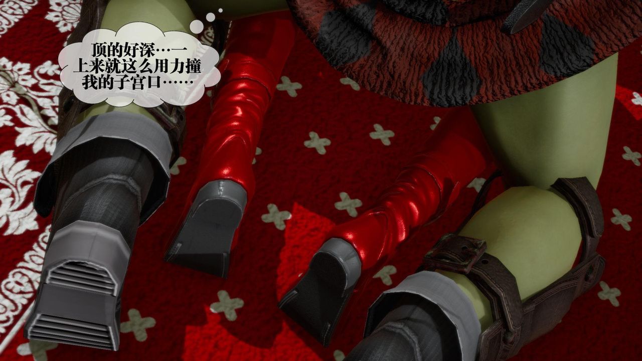 [3D]堕落hd第23话