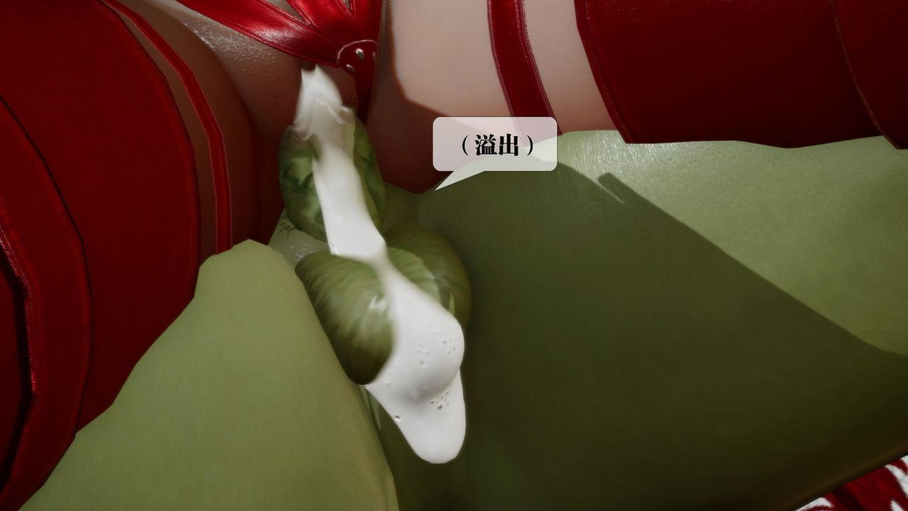 [3D]堕落hd第23话