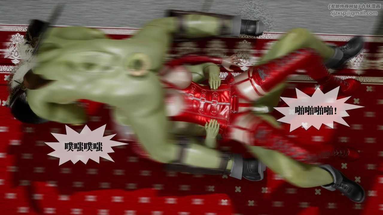 [3D]堕落hd第23话