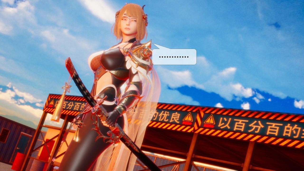 [3D]堕落hd第23话