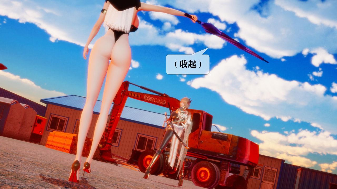 [3D]堕落hd第23话