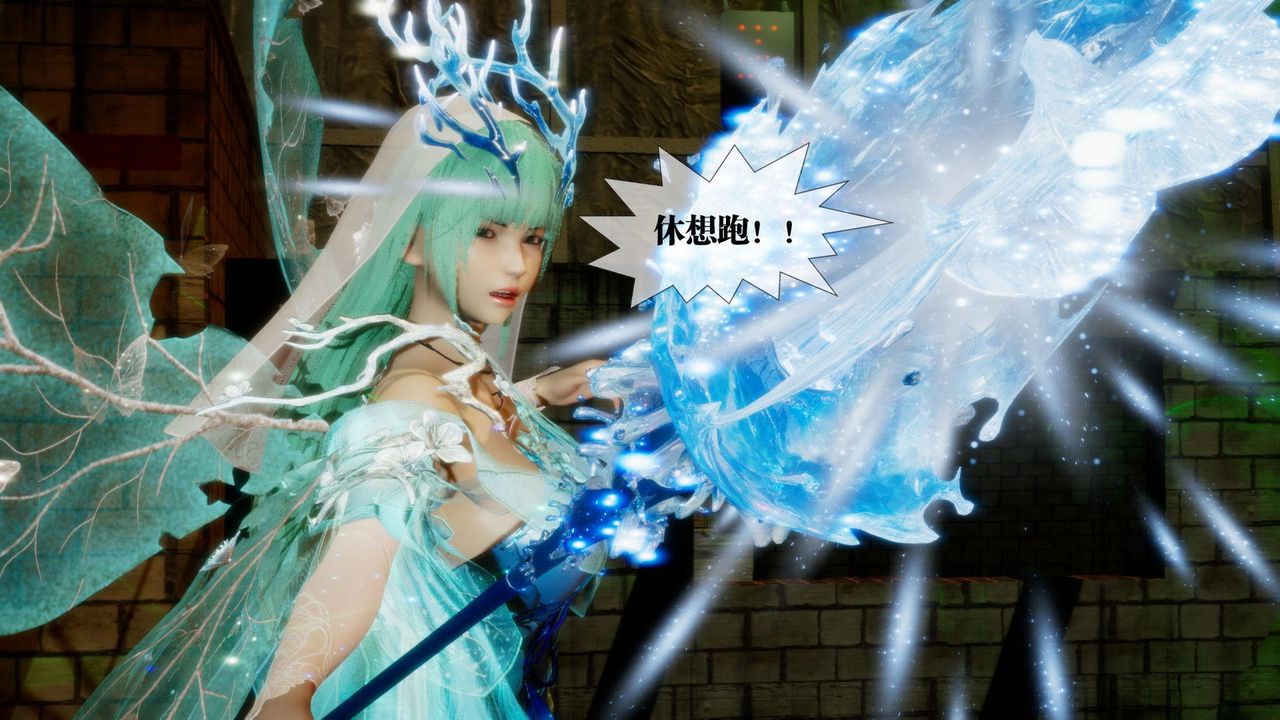 [3D]堕落hd第24话