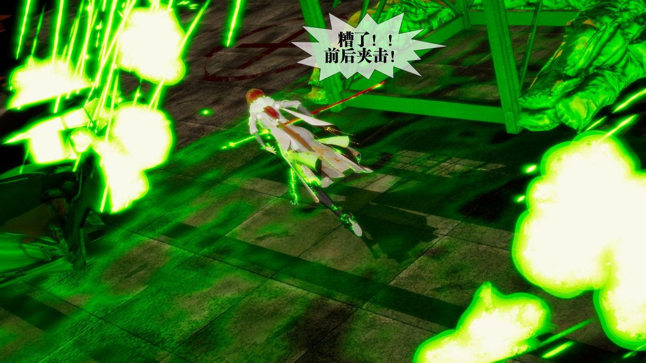 [3D]堕落hd第24话